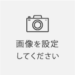 谷口テツ